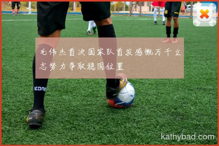 阿森纳爆冷击败利物浦 黑马之姿搅动联赛格局