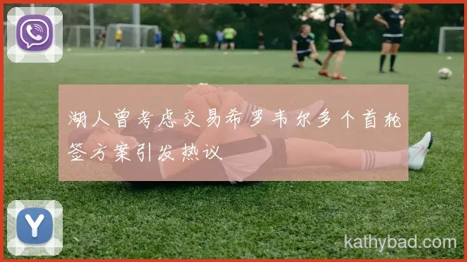 马林打破赛会纪录夺金 赛后感谢团队支持